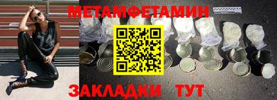 стафф Жуковский
