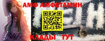 стафф Жуковский