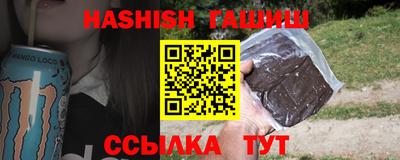 каннабис Заволжье