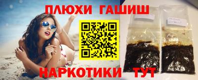 каннабис Заволжье