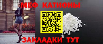 стафф Жуковский