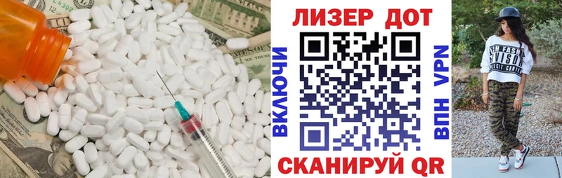 Лсд 25 экстази ecstasy  omg ссылка  Тамбов 