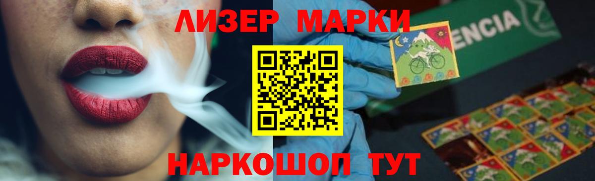 Лсд 25 экстази кислота Тамбов