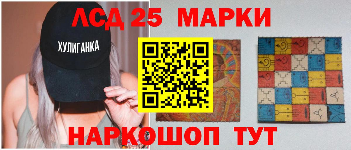 LSD-25 экстази ecstasy  Вход с VPN  Тамбов 