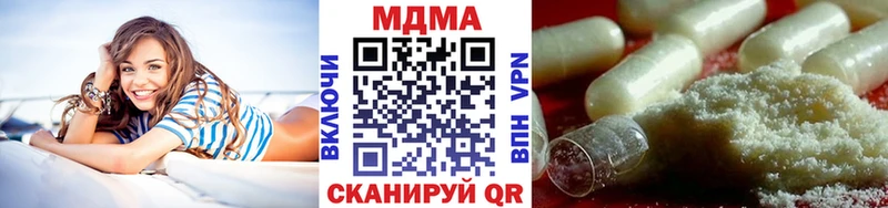 МДМА Molly  Тамбов 