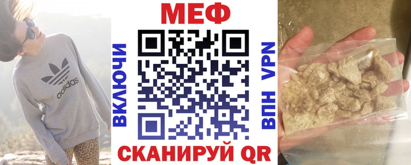 Мефедрон кристаллы  маркетплейс состав  Тамбов 