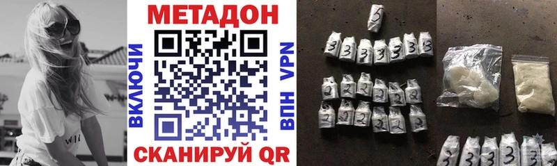 МЕТАДОН VHQ  Тамбов 