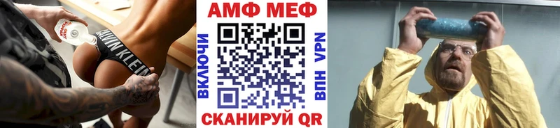 Метамфетамин винт  блэк спрут   Тамбов  купить  