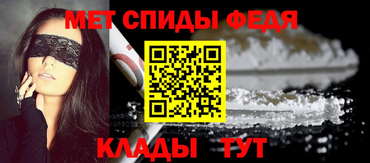 МЕТАМФЕТАМИН пудра  Вход с VPN  Тамбов  МЕТАМФЕТАМИН пудра 