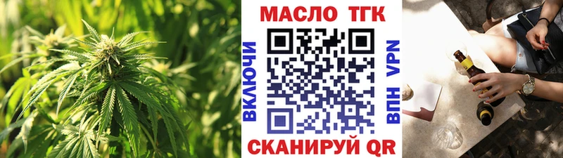 ТГК концентрат  ссылка на мегу ССЫЛКА  Тамбов  закладка 